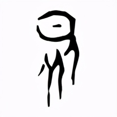 商代有哪个青铜器铭文里有夏朝,二里头遗址青铜器上的铭文