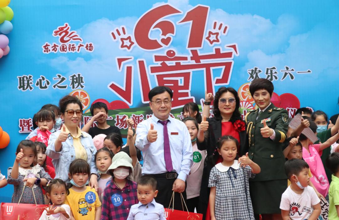 联心之秧·欢乐六一|东方国际广场让快乐带你去远航