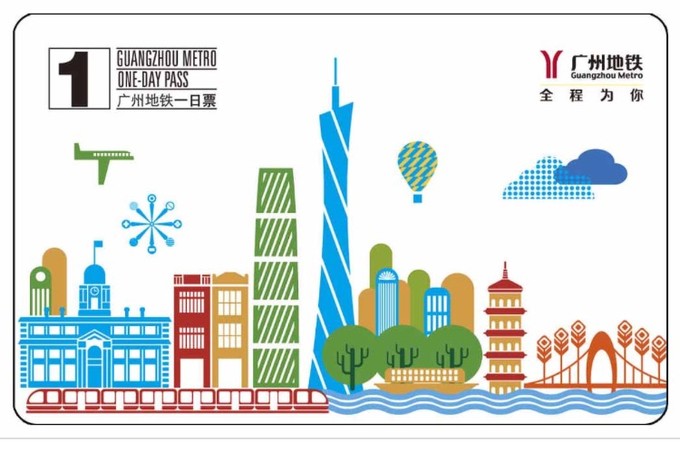 来广州旅行感受老广州生活,广州自由漫游