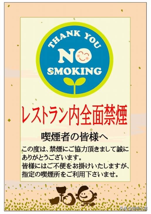 不会日语可以去日本点餐吗,不会日语也能在日本点菜