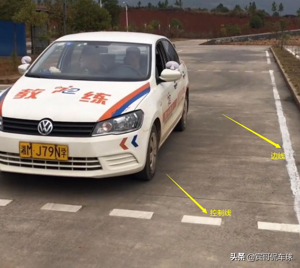 科目二倒车入库30公分最佳找点,科目二倒车入库30公分判断技巧