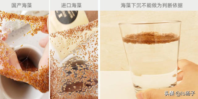 海藻颗粒面膜如何挑选,海藻面膜怎样区分好坏