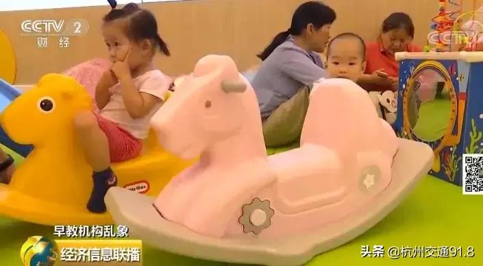 很多家知名的早教机构跑路了,很多知名早教机构跑路了