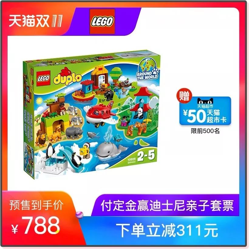 双11母婴攻略必买清单,天猫双十一母婴