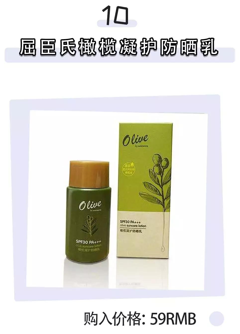 去屈臣氏应该避雷哪些,屈臣氏避雷产品有哪些牌子