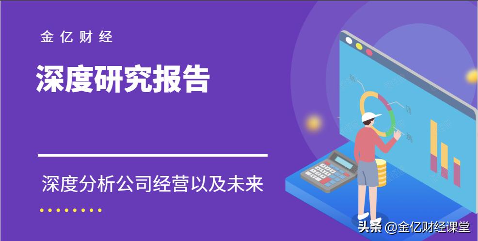 业绩暴增9660%的芯片龙头,业绩大增439%的股票