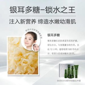 御泥坊小绿瓶水润茶萃微囊,御泥坊水润微囊茶萃六件套