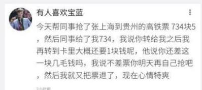为了5毛钱就翻脸只因你不再和我是同道中人