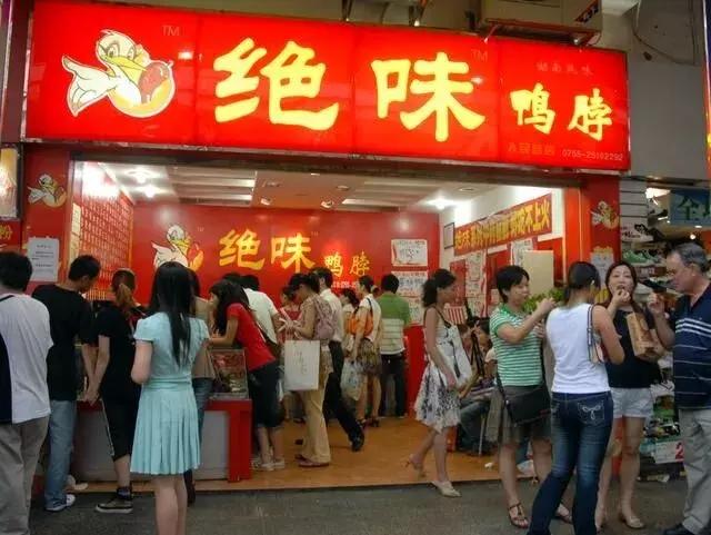 鸭脖之争绝味周黑鸭煌上煌,鸭脖巨头大比拼