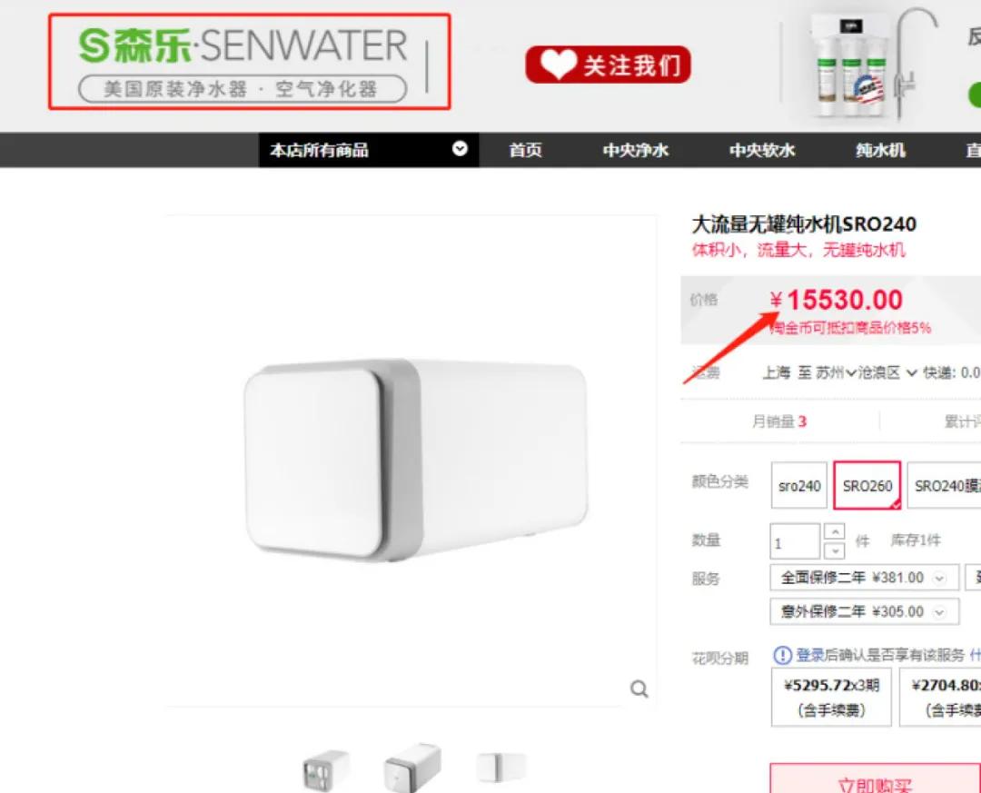 揭秘净水器添加剂的内幕,净水器大实话