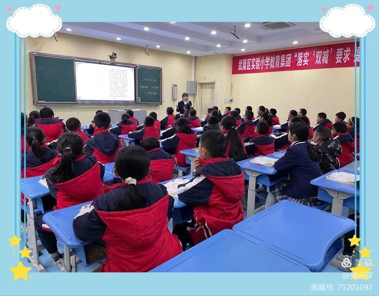 双减之下小学课堂如何减负提质,双减背景下小学课堂提质增效