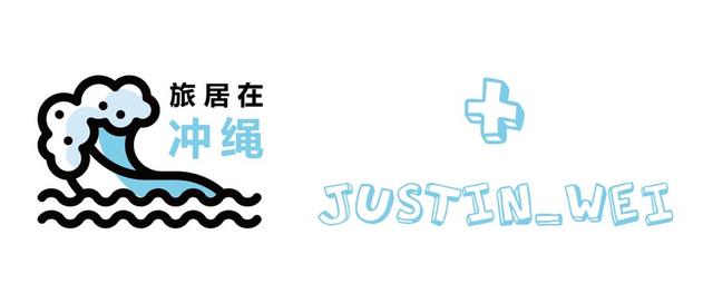 日本税收新政，向高薪者加税