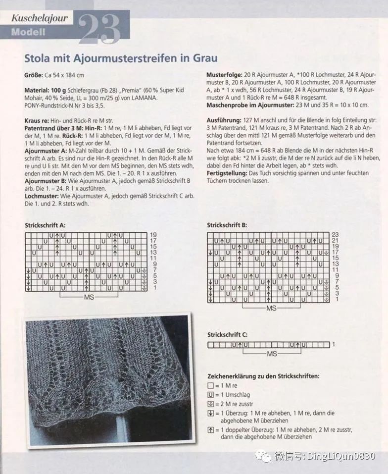 艾米丽的毛衣连衣裙编织图解,针织披肩的样式和织法长款
