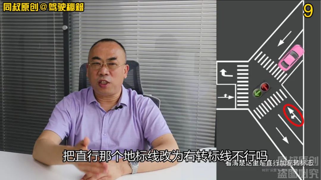 小红车提示错误,为什么红灯右转会被判定闯红灯