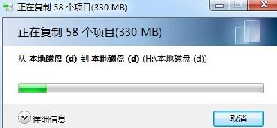 两台华为电脑如何快速传输文件,两台电脑怎样快速传输文件