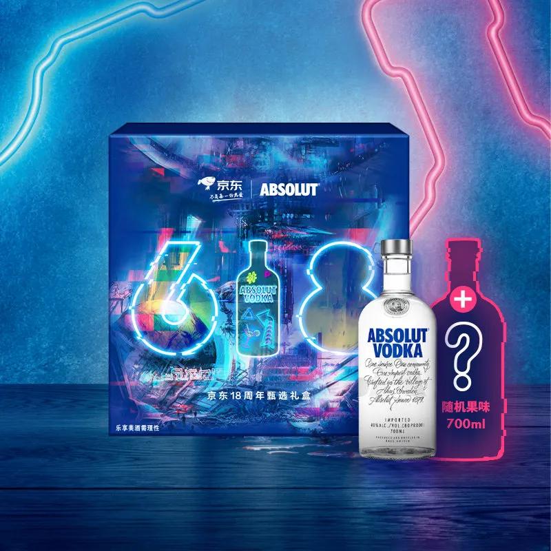 京东618超级符号海报,京东618最新礼盒