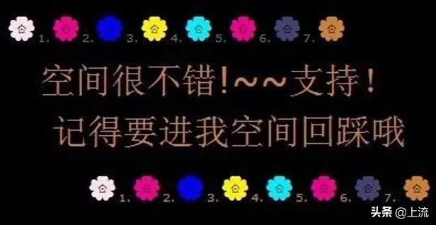 无聊的年轻人，已经开始重刷QQ空间了