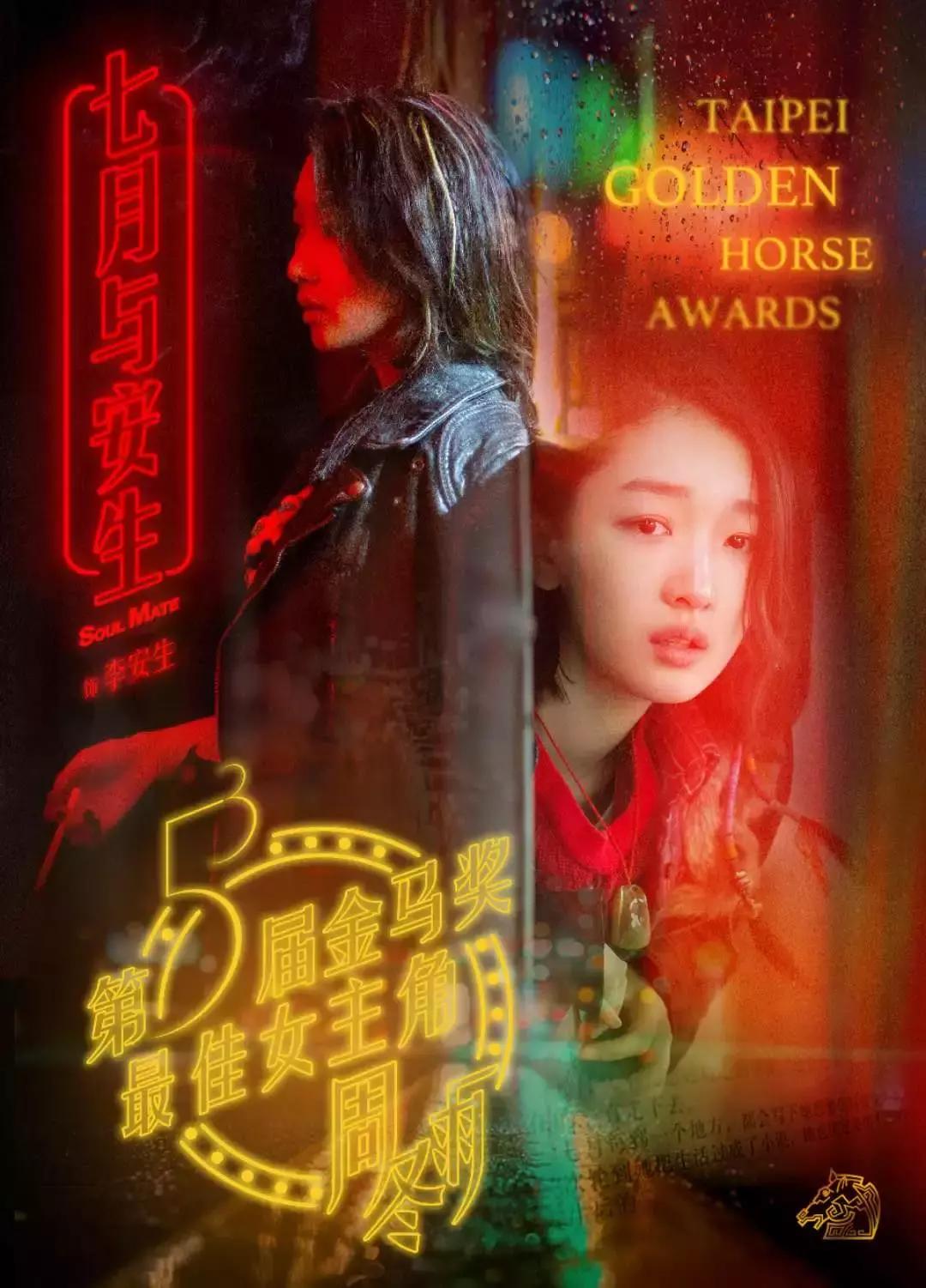 周冬雨当记者,周冬雨在记者采访时说喜欢谁