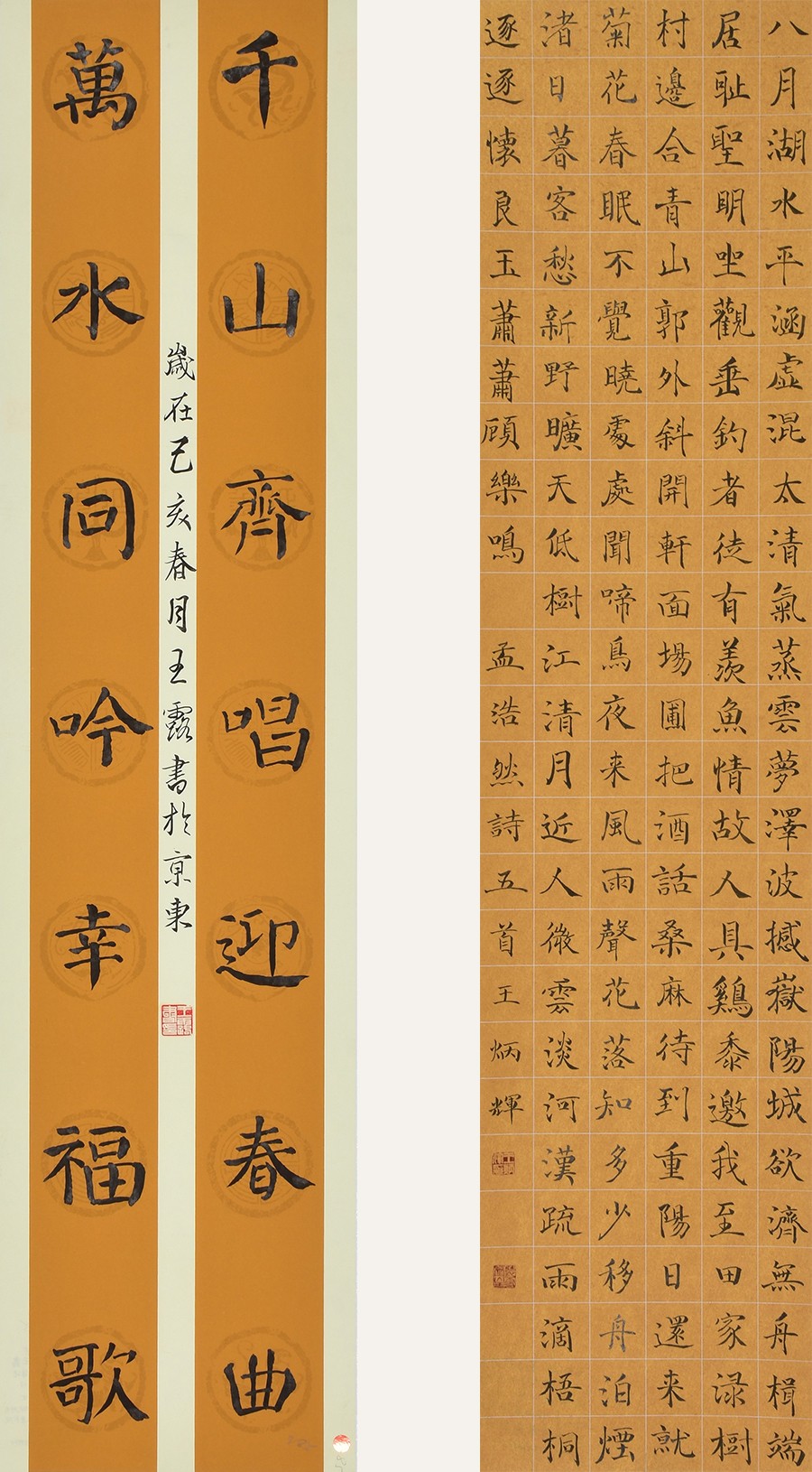 希望颂——第四届｜全国青少年书画大展持续报道中