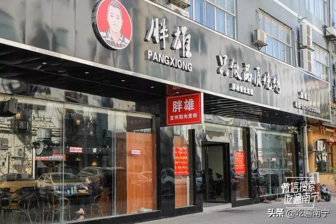 吃完这23家粉，你就是半个“河池人”