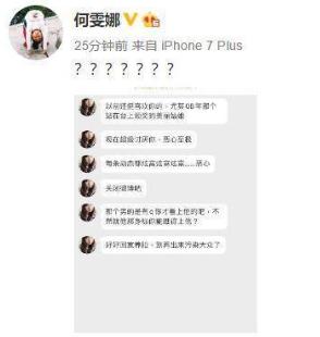 跳水刘璇现状,吴敏霞郭晶晶刘璇