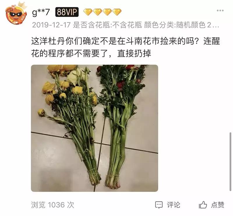 网上买东西怎么交智商税,网上买的智商税产品
