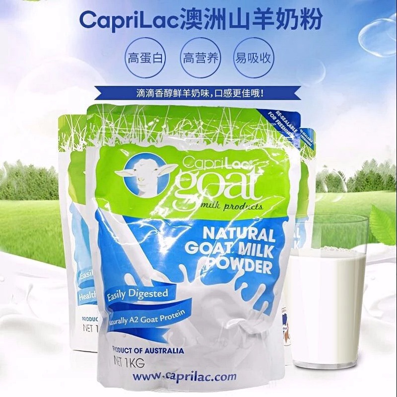 澳洲奶粉成人喝的,澳洲成人奶粉