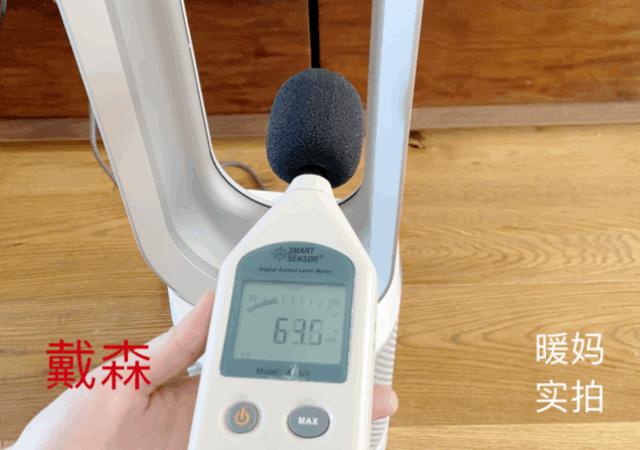 我买的电风扇,我买的风扇