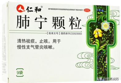 肺气肿咳嗽用什么药,肺气肿咳嗽有痰吃什么药最有效