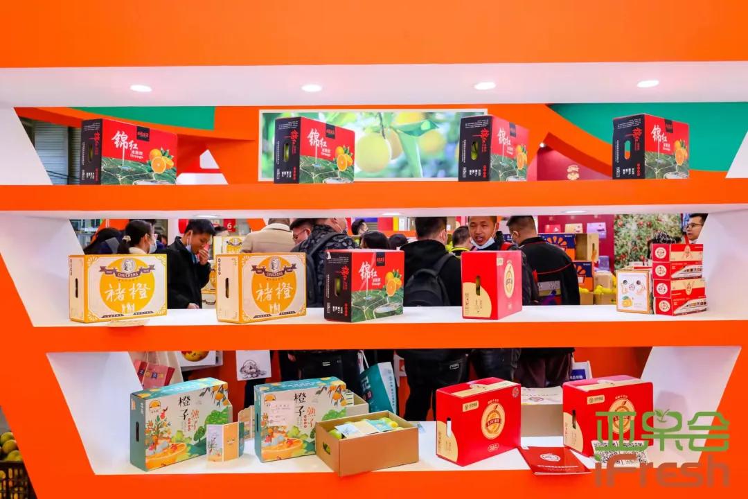 ifresh上海果蔬博览会,ifresh果蔬产业博览会