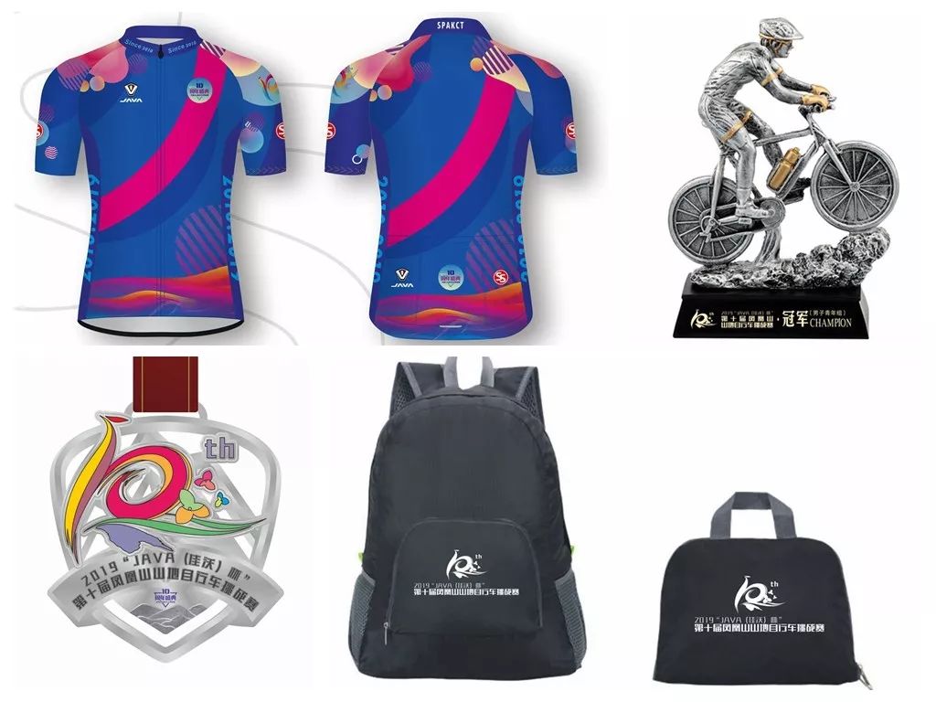 2017碾子山全国山地自行车赛全程,2018碾子山山地自行车赛开赛