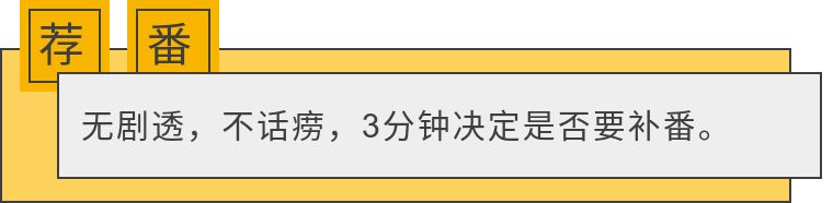 豆瓣评分高的运动番,唯一一部不想任何人输的运动番