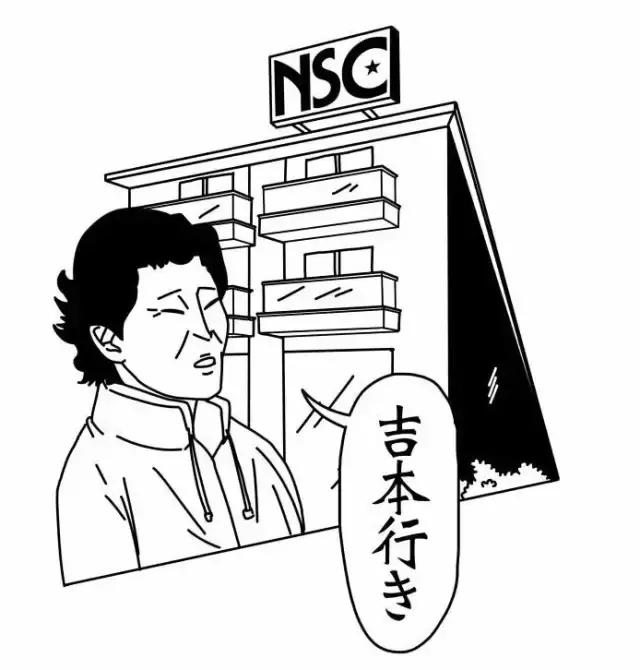 日本奇葩搞笑综艺节目 (日本的综艺节目是有多搞笑)