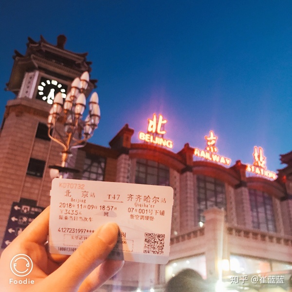 东北用餐体验,在东北吃饭的最高境界