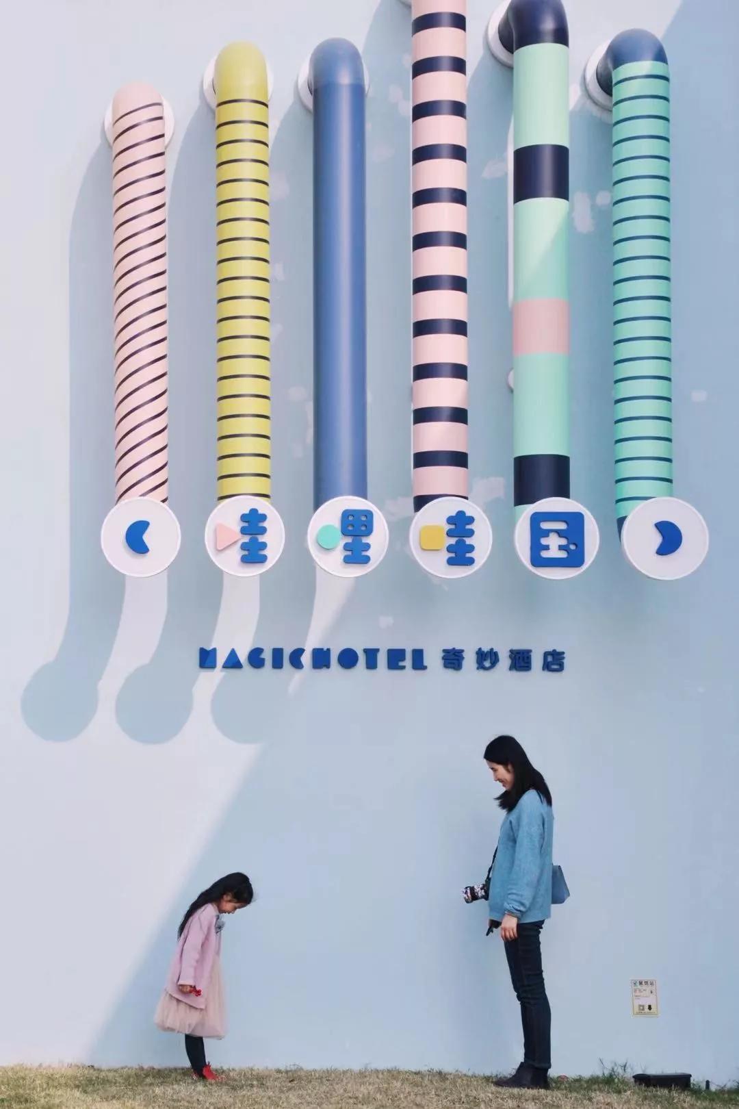 浪漫树屋、奇妙酒店、恒温水乐园...去江浙沪Top酒店跨个30℃的年