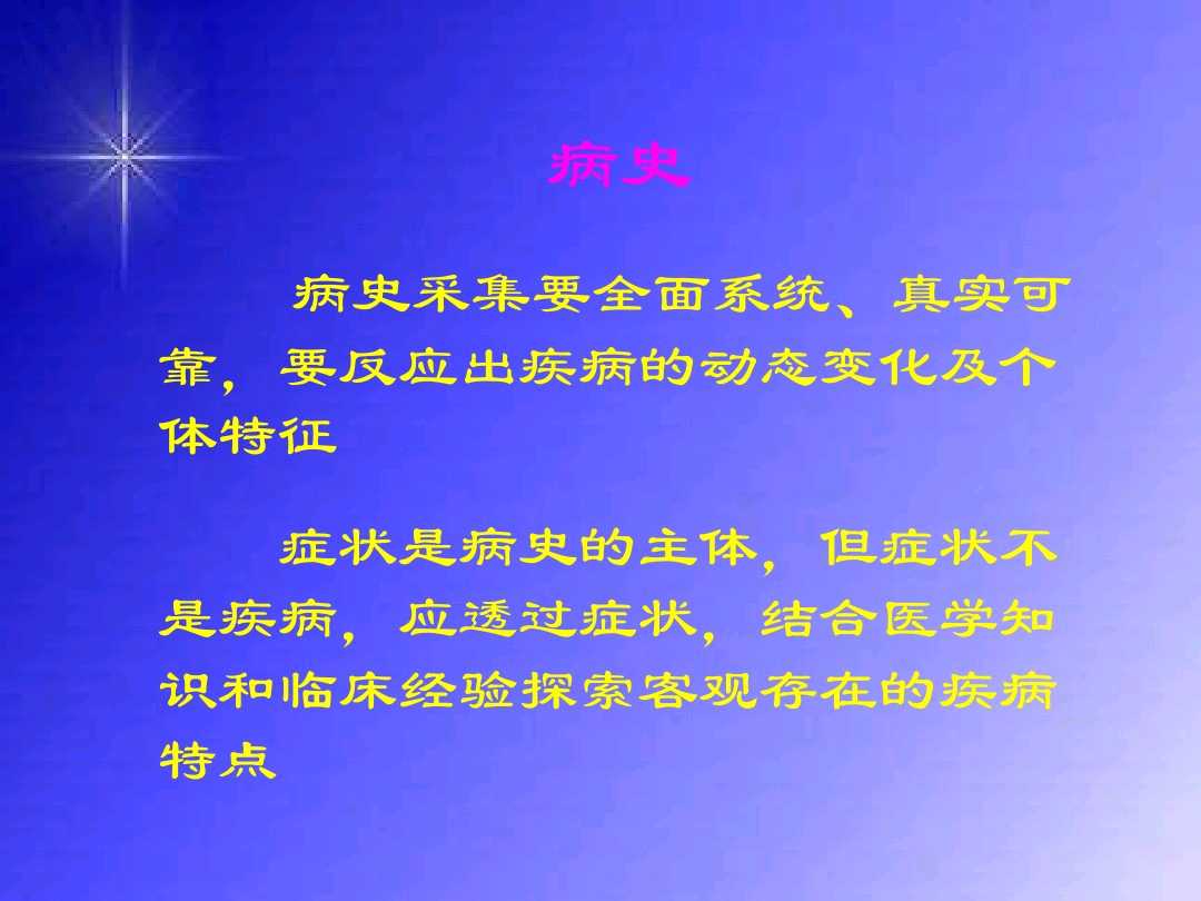 疾病诊断方法有哪些,医生是如何判别诊断疾病的