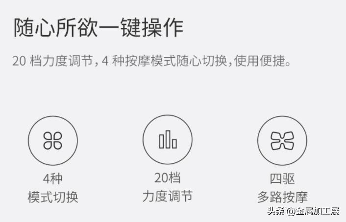 小米低频脉冲按摩测评,小米魔力按摩贴测评