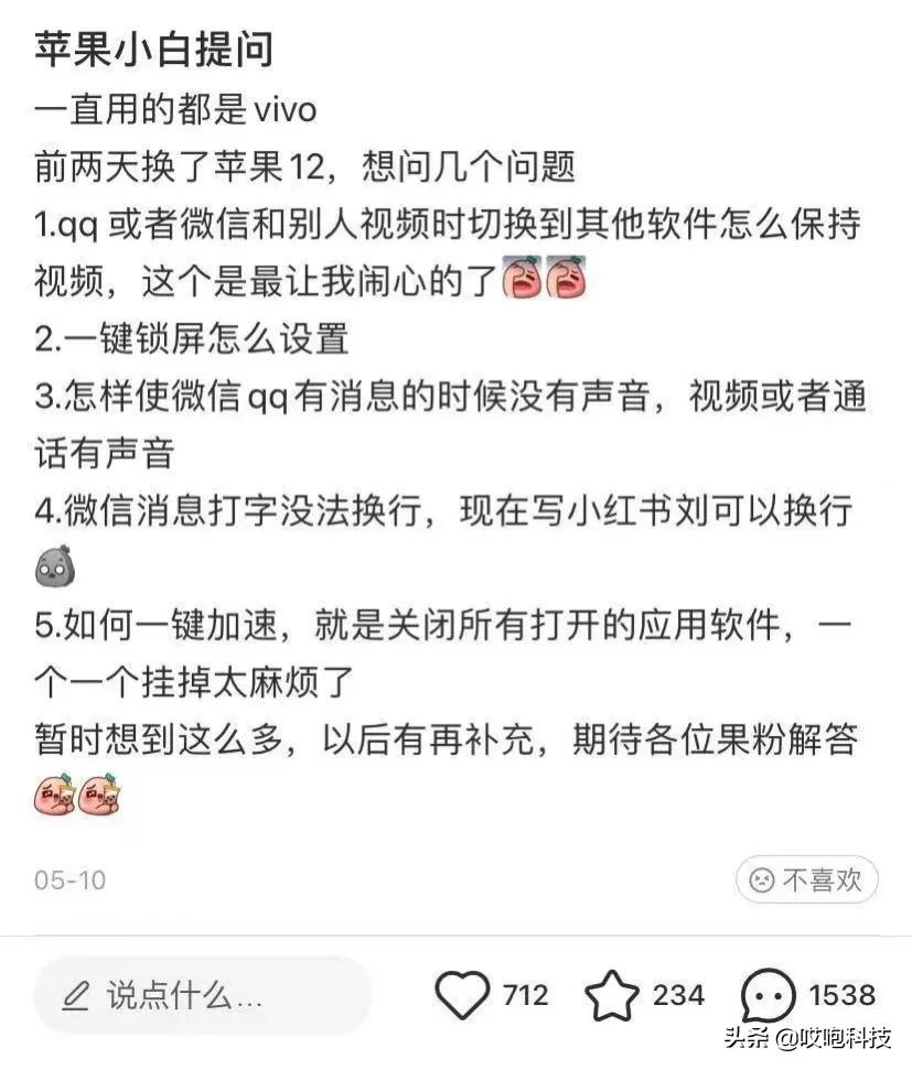 几步设置让你的新iphone更好用,新买的iphone要开启的几个功能