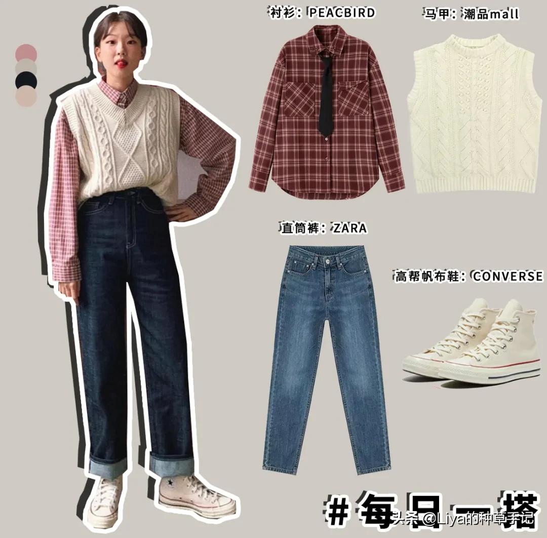 毛衣衬衫的多种穿法,男士假两件衬衫毛衣怎么搭配