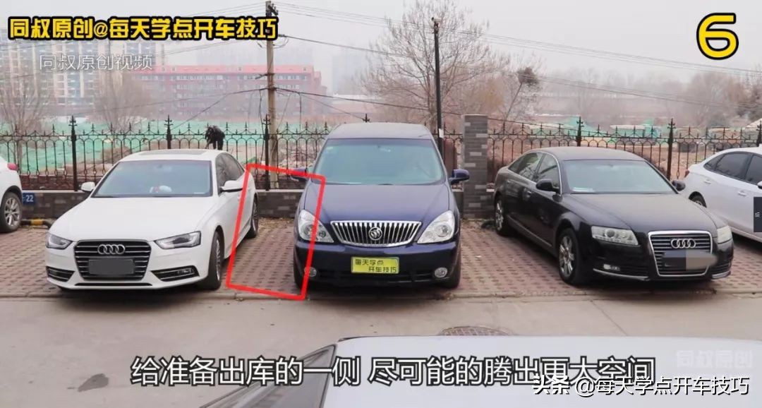 新手倒车出库遇到横道前方有车,出库时前方横道有车怎么出视频