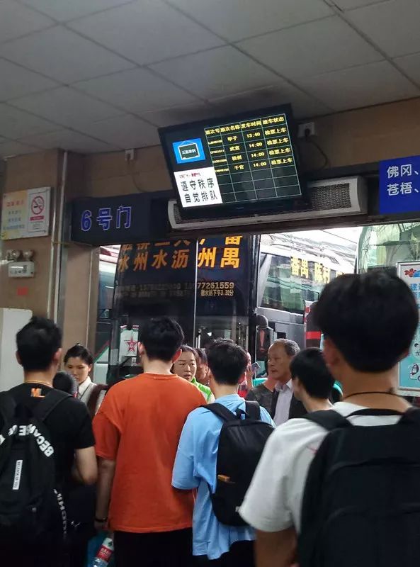 越秀南路客运站,越秀南客运站还在吗