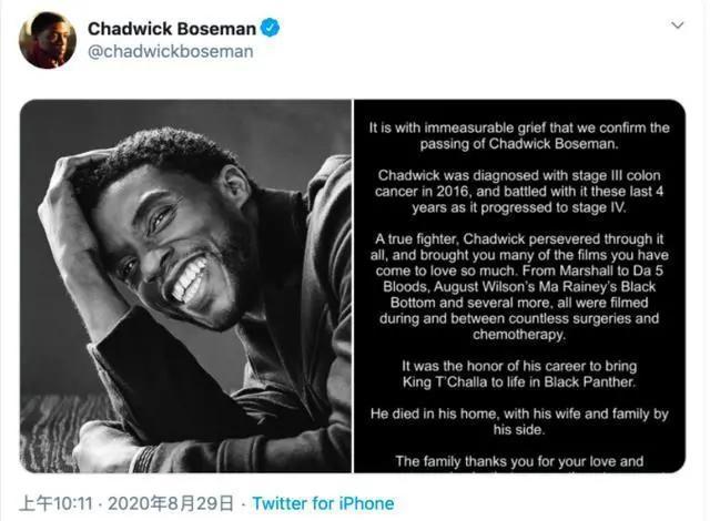 黑豹因结肠癌去世,黑豹去世遗言