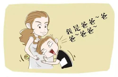 在线求支招，老婆怀孕了，我应该做些什么？