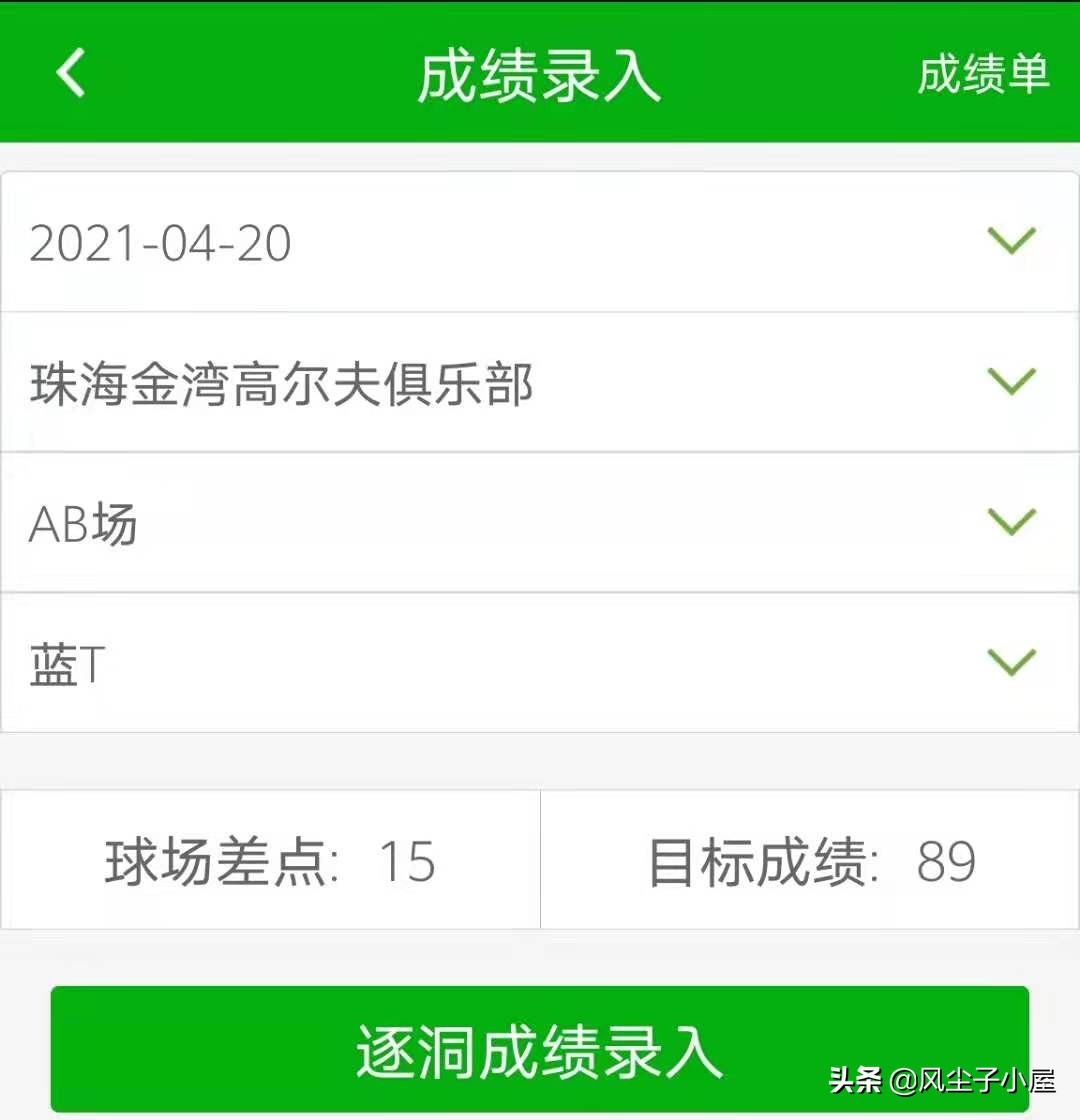 按顺序打台球是什么玩法,按照特定规律打拍子
