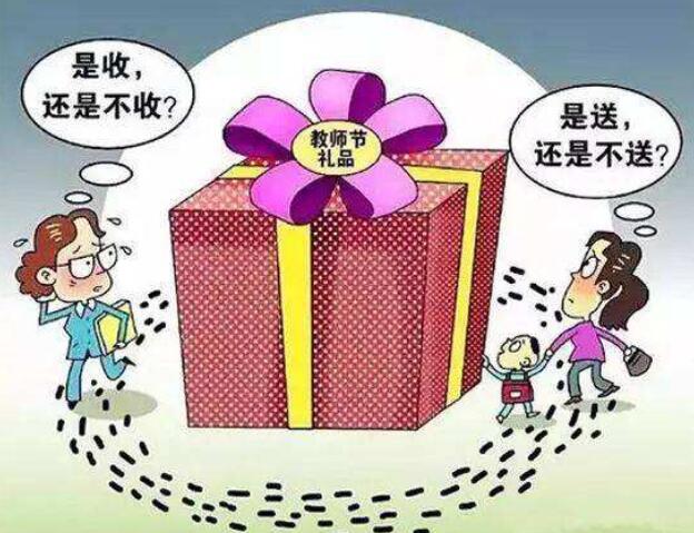 教师节给老师送什么礼物最简单,教师节给老师送什么最简单的礼物