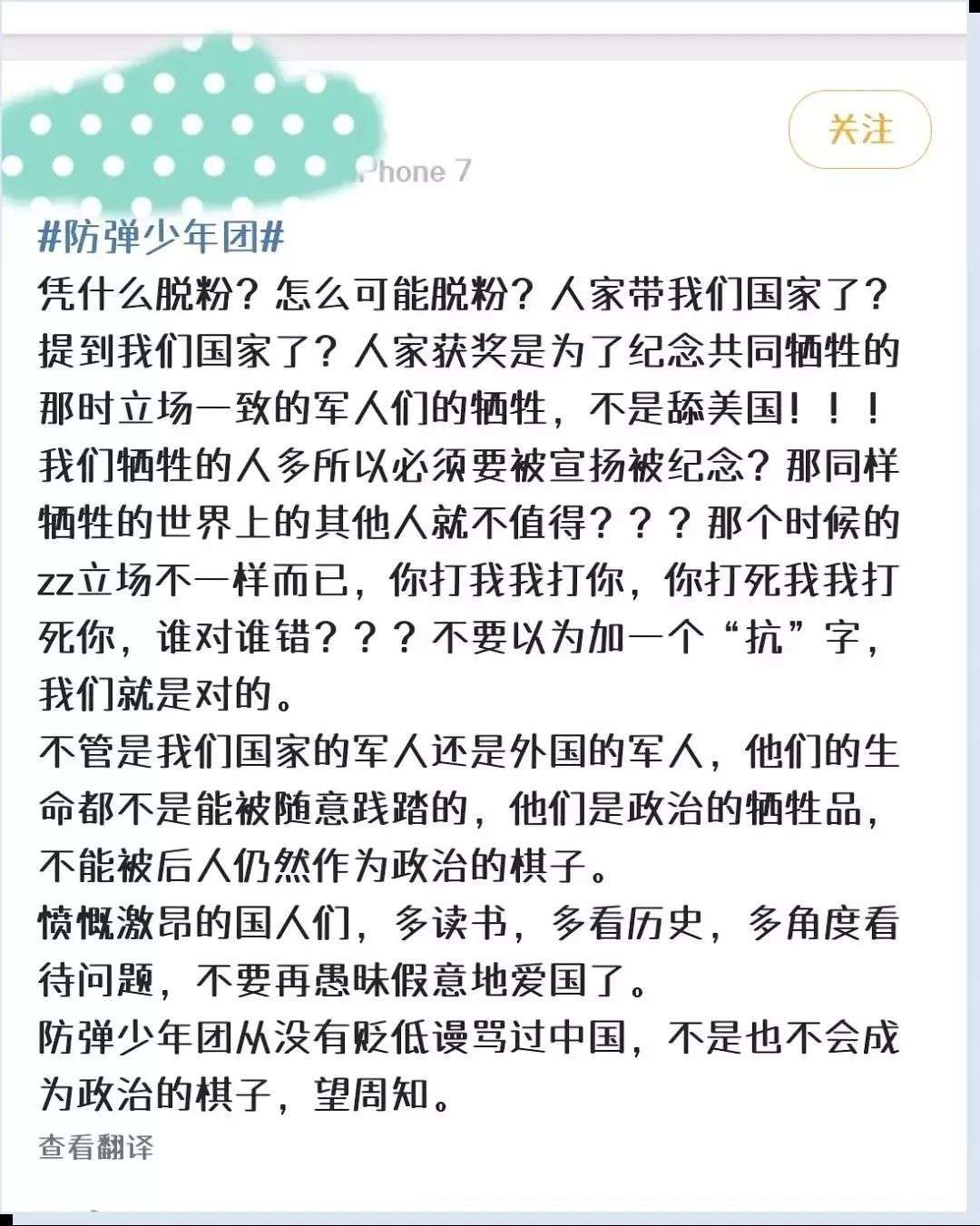肖战和杨芸晴粉丝,sunnee杨芸晴肖战