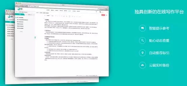 一个好教师必备的教学工具,新手教师如何快速提高教学能力