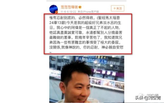 范玮琪张韶涵恩怨是怎么回事,范玮琪与张韶涵对比现状