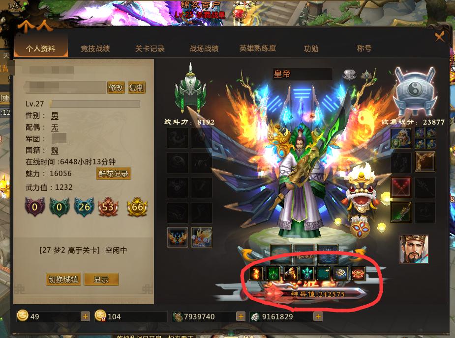 梦三国升到25级要多久,梦三国还能坚持多久