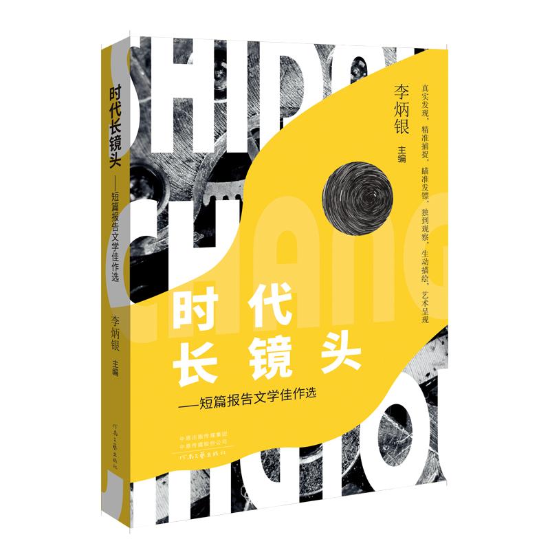 第35届北京图书订货会预约,2021年全国图书订货会时间表